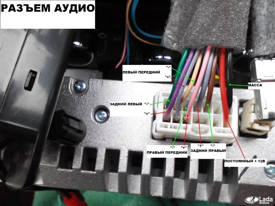 Подключение штатной магнитолы лада Подключение задних динамиков на штатной магнитоле - Renault Logan MCV, 1,6 л, 20