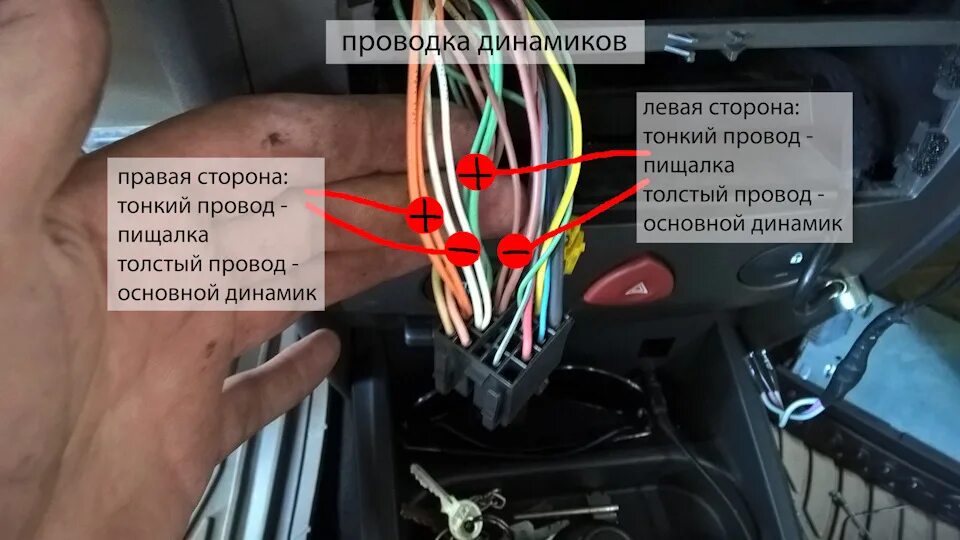 Подключение штатной магнитолы меган 2 подключение кроссоверов - Renault Megane II, 1,6 л, 2006 года автозвук DRIVE2