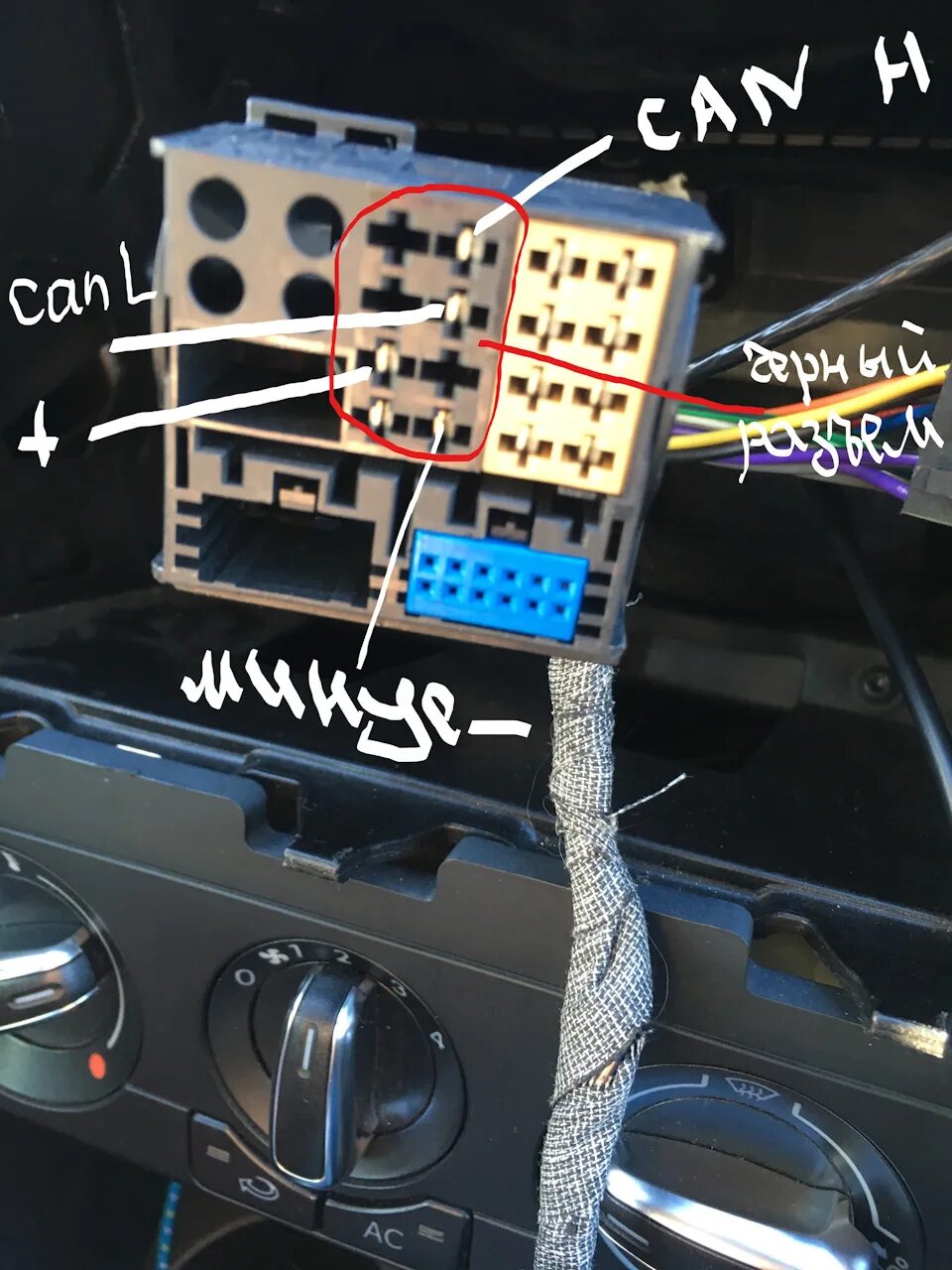 Подключение штатной магнитолы поло Установка media in vw polo hancback 6R +(собираем проводку). - Volkswagen Polo M