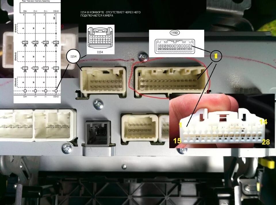 Подключение штатной магнитолы toyota Распиновка магнитолы Камри 50 - Toyota Camry (XV50), 2,5 л, 2015 года своими рук