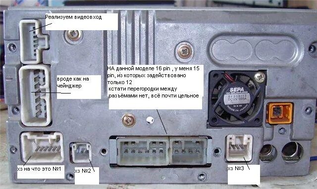 Подключение штатной магнитолы toyota Помогите разобраться? кому интересно…камера заднего вида! - Toyota Mark II (100)