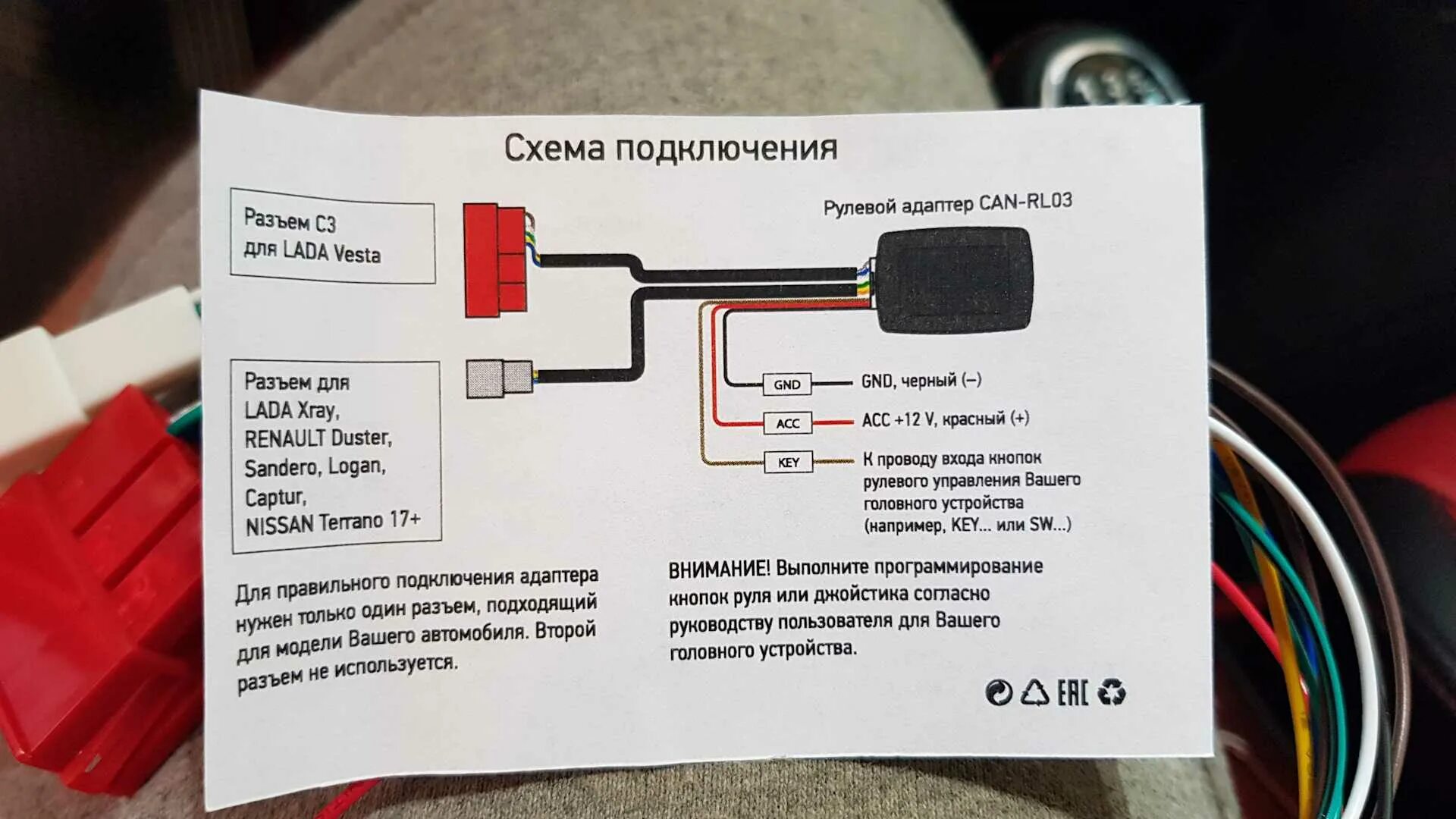 Подключение штатных кнопок к андроид магнитоле Mms j03 магнитола что можно к ней подключить - фото - АвтоМастер Инфо