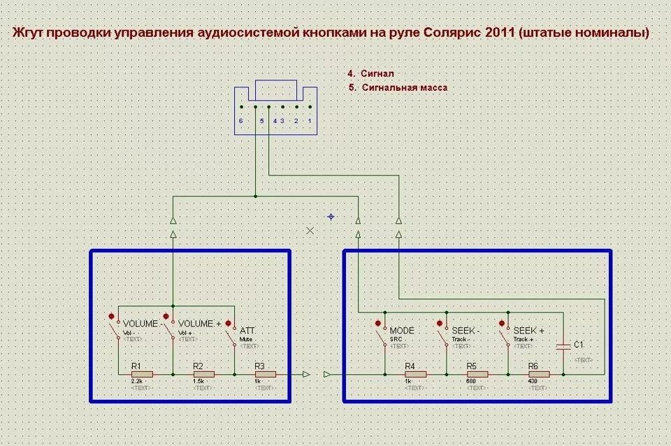 Подключение штатных кнопок на руле Управление магнитолой Pioneer AVH-160DVD штатными кнопками на руле Солярис 2011 