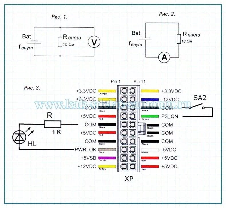 Подключение шуруповерта к блоку питания от компьютера Как подключить шуруповерт к блоку питания фото - DelaDom.ru