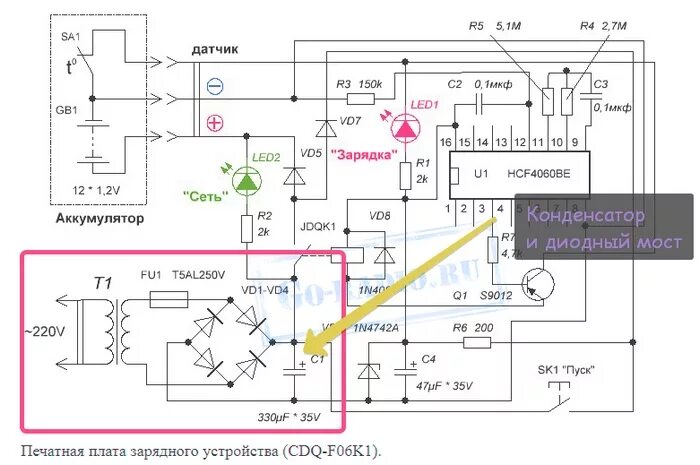 Подключение шуруповерта к зарядному устройству Ремонт зарядки шуруповерта фото, видео - 38rosta.ru