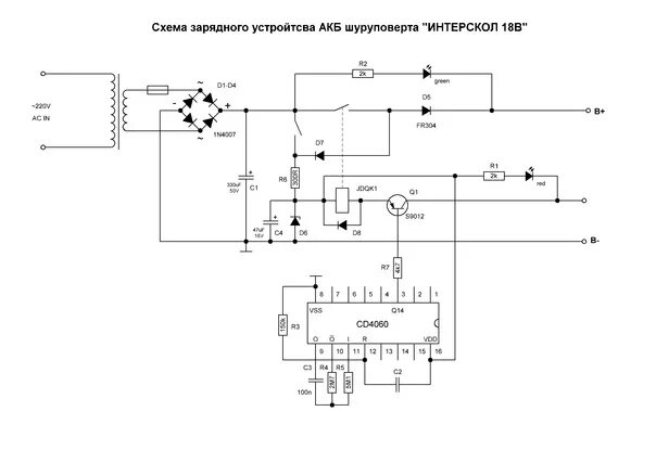 Подключение шуруповерта к зарядному устройству напрямую Схема зарядного устройства АКБ шуруповерта "ИНТЕРСКОЛ 18В" 2020 Олег Косов ВКонт