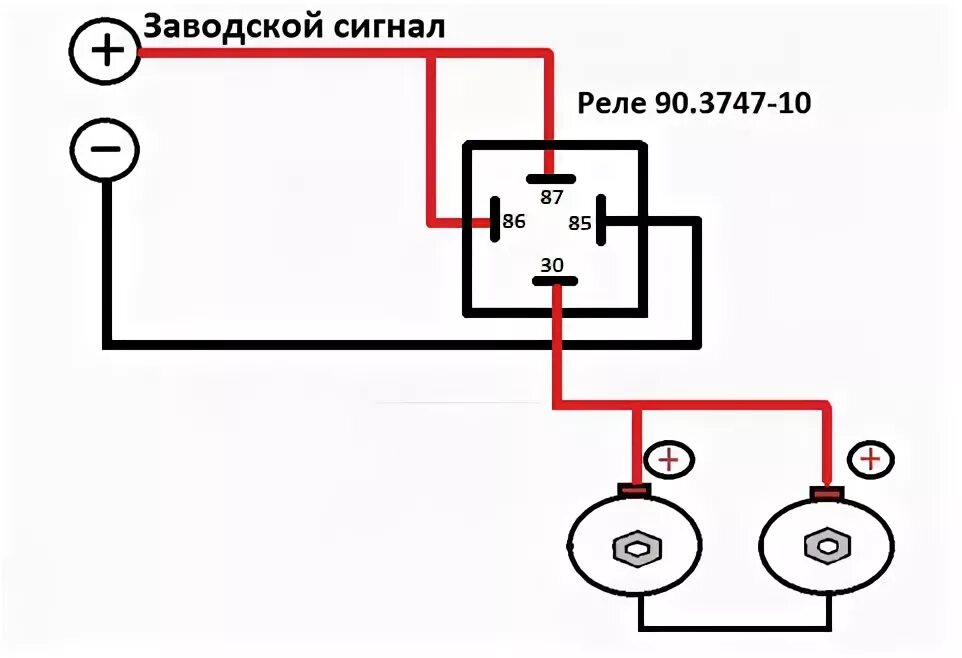 Подключение сигнала автомобиля через реле #8. Сигналы от Волги. - Lada Калина седан, 1,6 л, 2007 года аксессуары DRIVE2