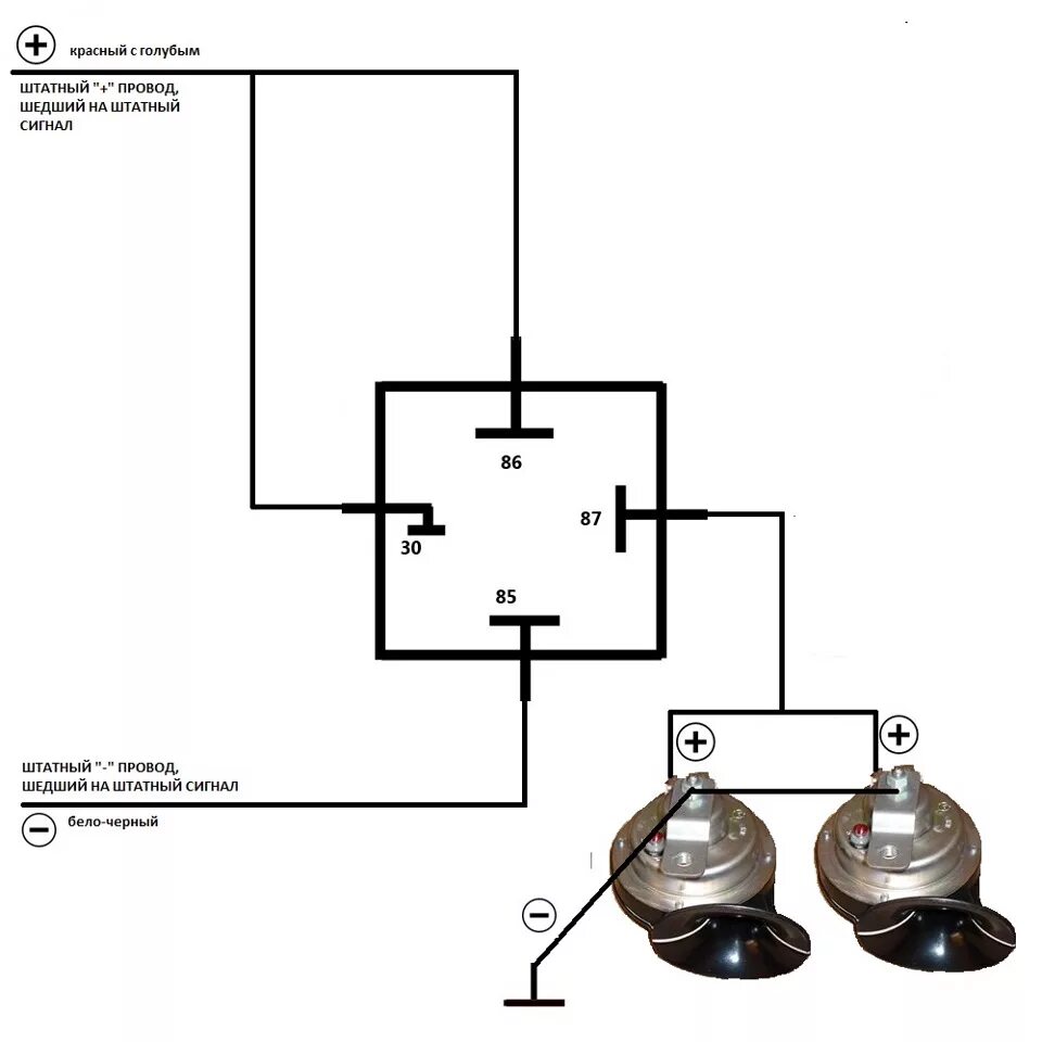 Подключение сигнала через реле схема ваз Звуковой сигнал от Волги - Renault Sandero 1G, 1,6 л, 2012 года электроника DRIV