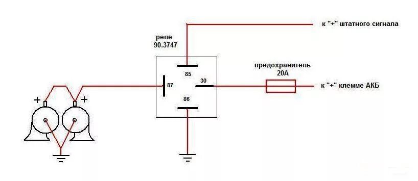 Подключение сигнала через реле схема ваз Замена штатного звукового сигнала - Nissan X-Trail III (t32), 2 л, 2017 года тюн