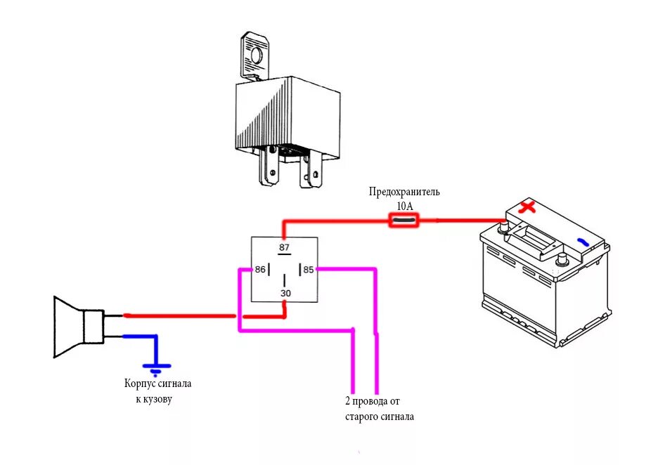 Подключение сигнала через реле схема ваз Сигнал от ГАЗ-24 на ВАЗ-2114 - Lada 2114, 1,5 л, 2007 года автозвук DRIVE2