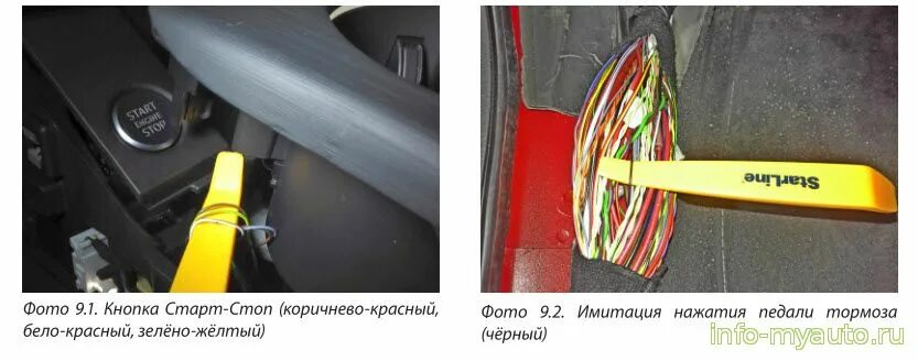 Подключение сигнализации а6 с5 Ауди а6 с5 точки подключения сигнализации - фото - АвтоМастер Инфо