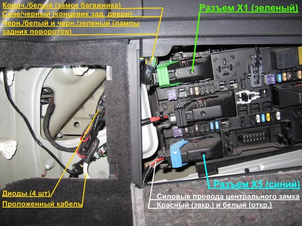 Подключение сигнализации астра h Установка StarLine A91 на Opel Astra-H. Часть 1. - Opel Astra H, 1,3 л, 2007 год