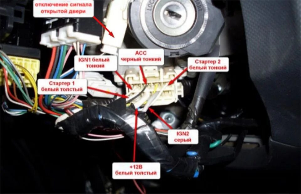 Подключение сигнализации авенсис Вентилятор печки от правого руля Auris 1nz - Toyota Corolla (140/150), 1,6 л, 20