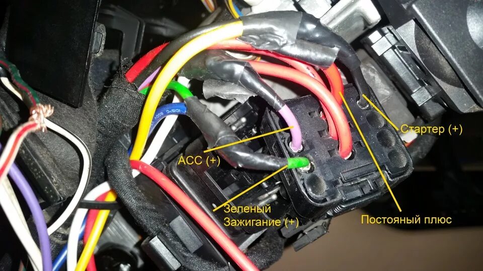 Подключение сигнализации бмв е39 Сигнализация с автозапуск GSM/GPS + Свободные руки! - BMW 5 series (E39), 2,8 л,