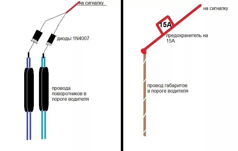 Подключение сигнализации через диоды Подключение сигнализации - точки подключения - Chevrolet Lacetti Sedan, 1,6 л, 2