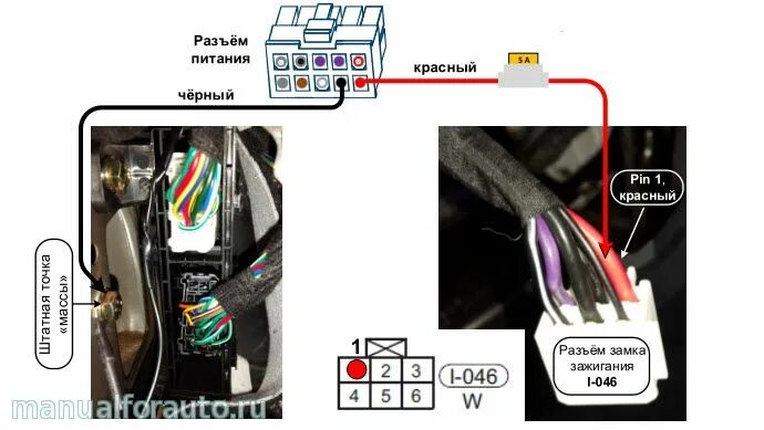 Подключение сигнализации чери тигго т11 Chery qq установка сигнализации - КарЛайн.ру