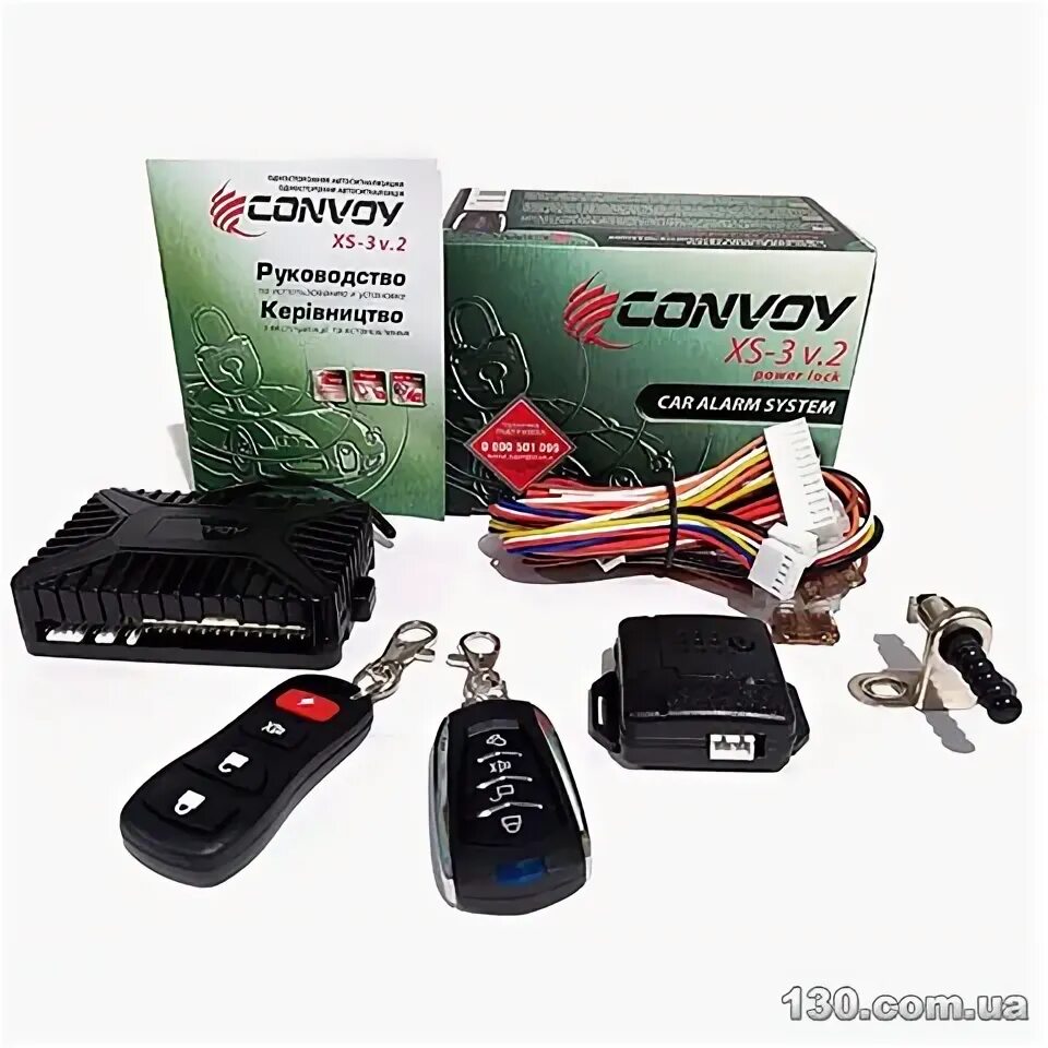 Подключение сигнализации convoy Convoy XS-3 v.2 - автосигнализация с односторонней связью