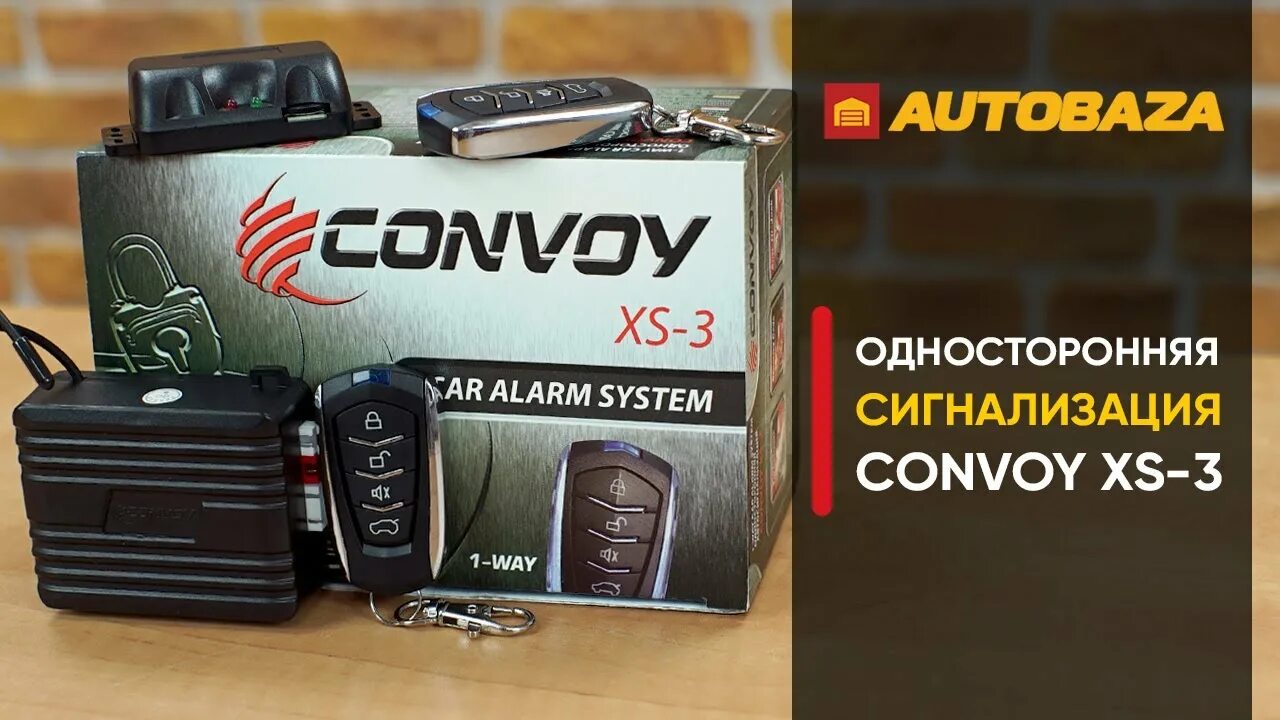 Подключение сигнализации convoy Бюджетная односторонняя сигнализация Convoy XS-3. Сигнализация для авто. Автосиг