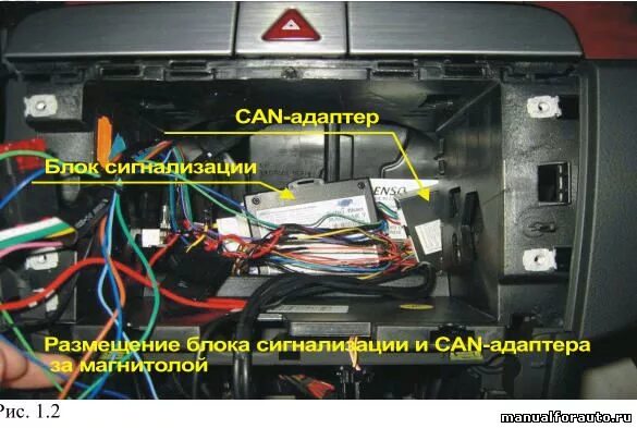 Подключение сигнализации форд транзит Пассат б7 установка сигнализации с автозапуском - КарЛайн.ру