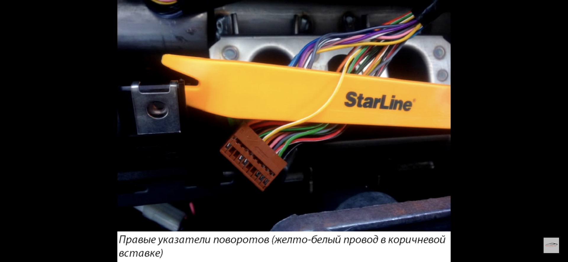 Подключение сигнализации газель некст Установка сигнализации StarLine A93 - ГАЗ Газель Next, 2,8 л, 2021 года тюнинг D