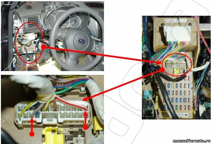 Подключение сигнализации импреза Субару легаси точки подключения сигнализации - КарЛайн.ру