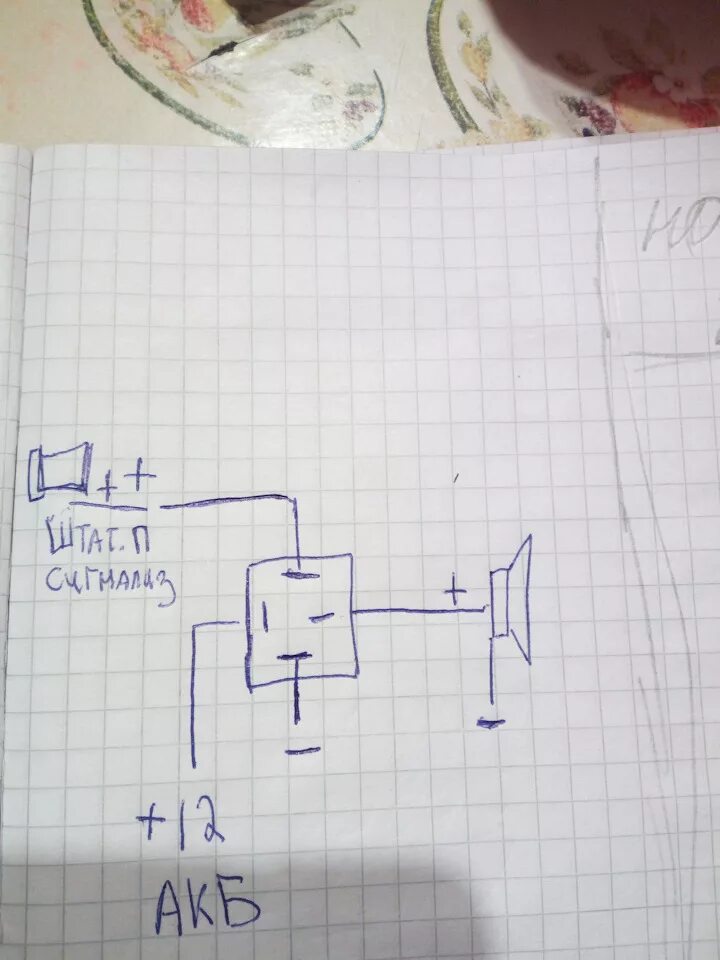 Подключение сигнализации к штатному клаксону Сигнал, вместо сирены сигнализации. - Renault Trafic (2G), 1,9 л, 2004 года прос