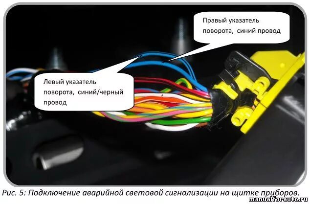 Подключение сигнализации к замкам гранты помогите в электрической части комбинации приборов гранты - Lada Гранта, 1,6 л, 