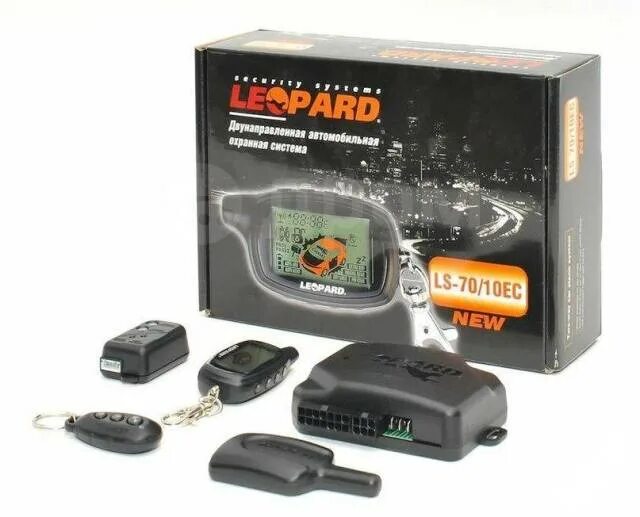 Подключение сигнализации leopard Автосигнализация Leopard LS-70/10EC NEW с обратной связью Оригинал, новый, в нал