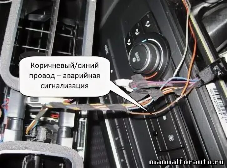 Подключение сигнализации на бмв Автозапуск на БМВ X5 F15 G05 + сигнализация - KIBERCAR