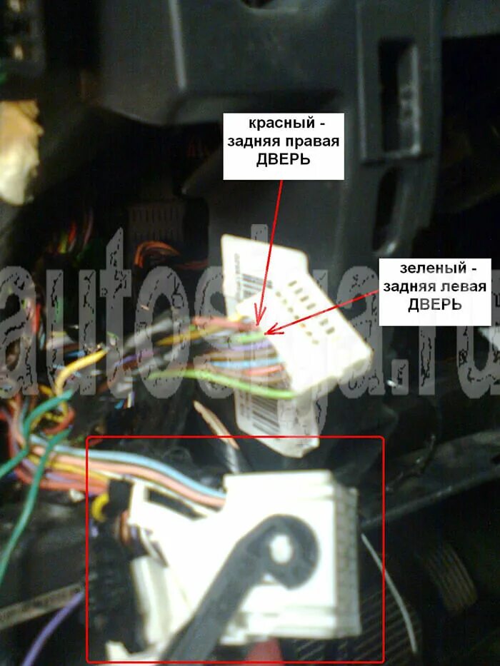 Подключение сигнализации пежо 307 Установка сигнализации на Peugeot 207 - подключение автосигнализации Starline A9