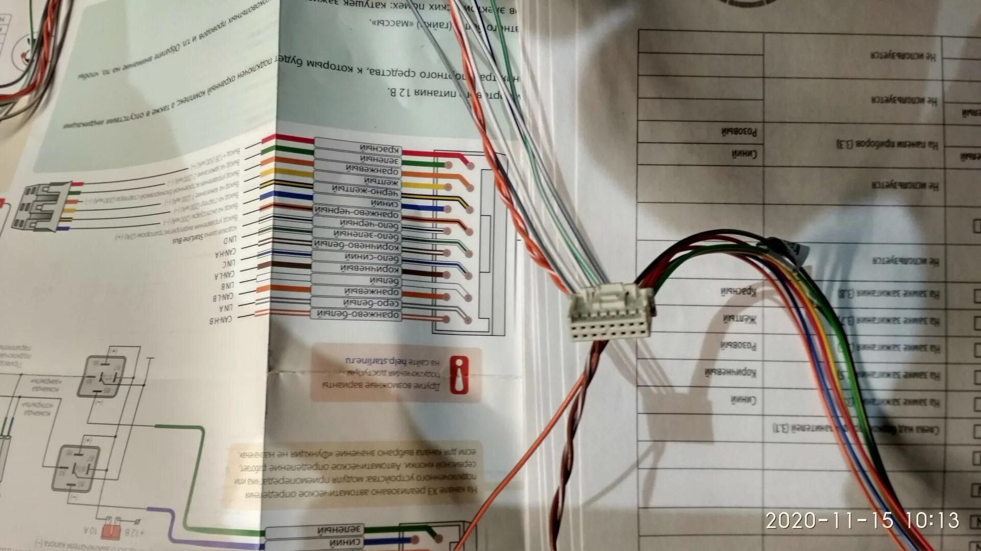 Подключение силового модуля старлайн s96 v2 Подключил starline S96 v2 2CAN+4LIN 2SIM GSM - Nissan X-Trail II (t31), 2 л, 201