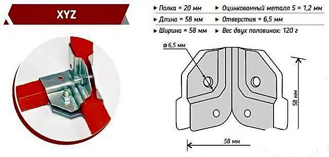 Подключение системы краб Краб-система на три стороны XYZ