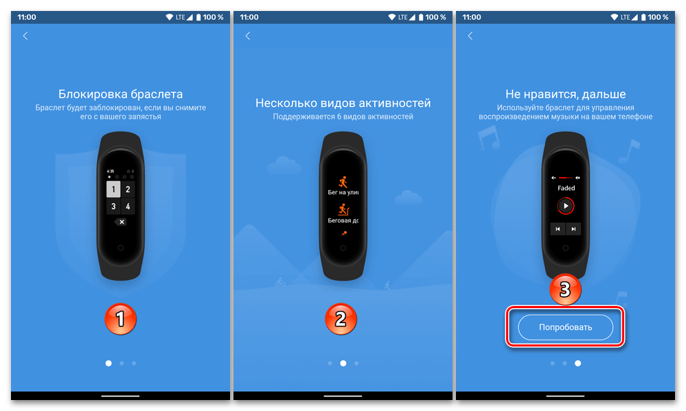 Подключение smart band 4 Mi band 4 как подключить к телефону: найдено 86 картинок