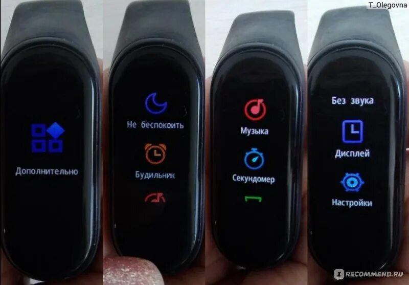 Подключение smart band 4 Фитнес-браслет Xiaomi Mi Band 4 - "⌚ Фитнес-браслет Xiaomi Mi Smart Band 4 сочет