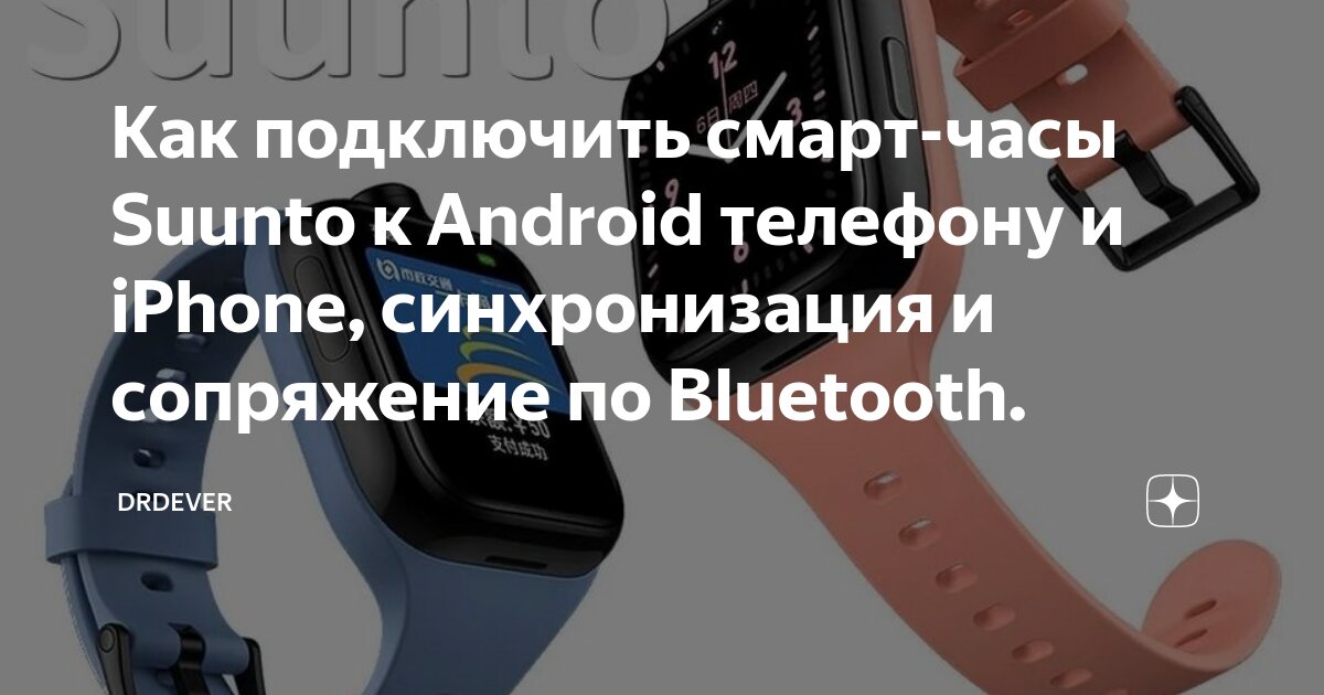 Картинки НАСТРОИТЬ БРАСЛЕТ SMART BAND