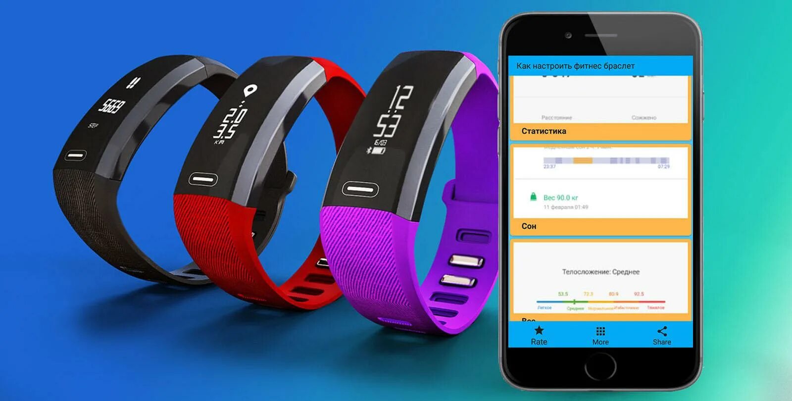 Подключение смарт браслета к телефону Картинки НАСТРОИТЬ БРАСЛЕТ SMART BAND