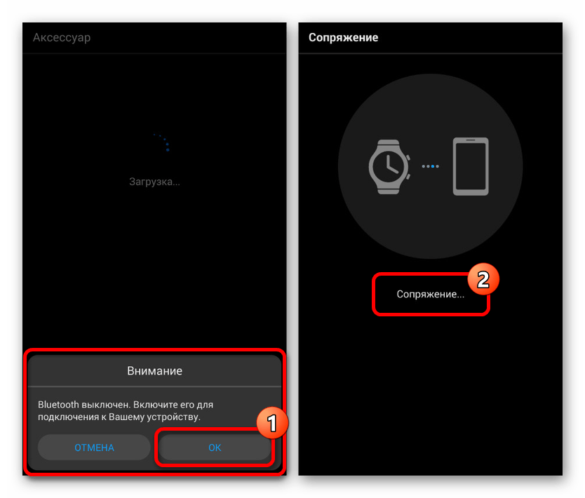 Подключение смарт часов хуавей к телефону Как подключить телефон к смарт часам хуавей