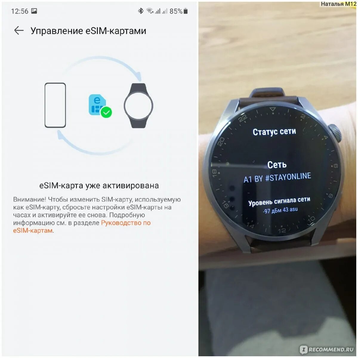 Подключение смарт часов huawei к телефону Смарт часы Huawei Watch 3 Pro - "Наконец это свершилось! Первые умные часы с раб