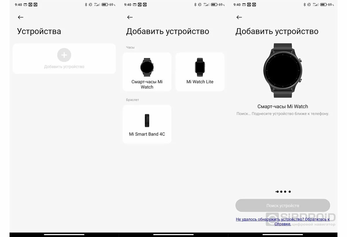 Подключение смарт часов xiaomi к телефону Умные часы Mi Watch уже в России Sibdroid.News Дзен