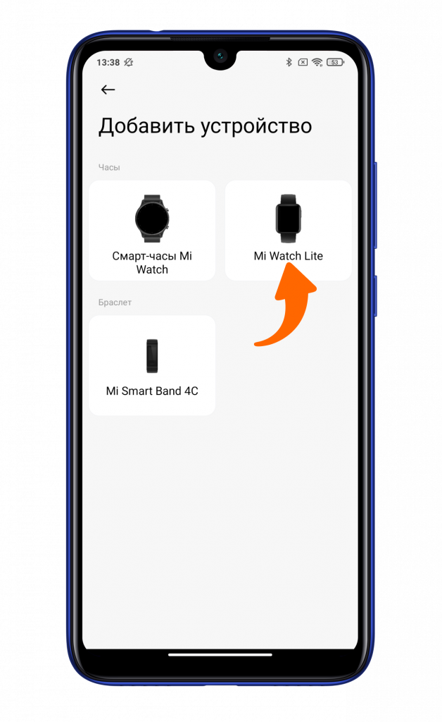 Подключение смарт часов xiaomi к телефону ⌚ Как подключить умные часы Xiaomi Mi Watch Lite к смартфону