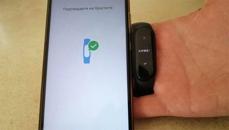 Подключение смарт часов xiaomi к телефону Как подключить Mi Band 5 (Mi Smart Band 5) к телефону. Пошаговая инструкция