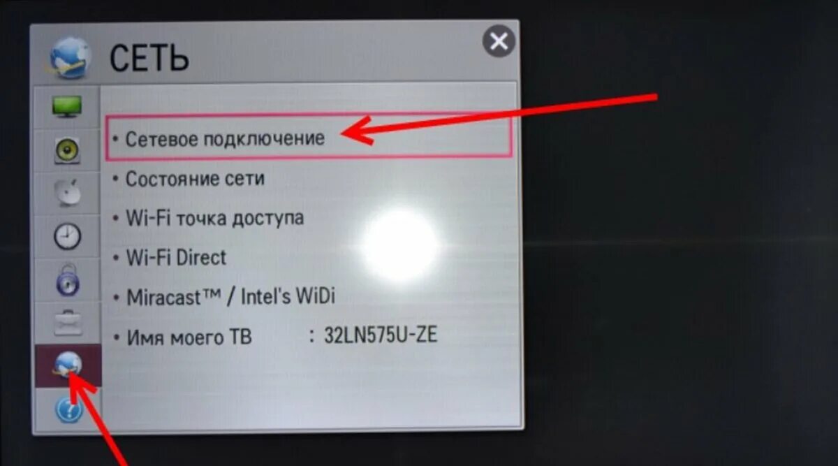 Подключение смарт тв к телевизору lg Как настроить интернет на телевизоре LG, Samsung, Sony через Wi-Fi или ноутбук Ф