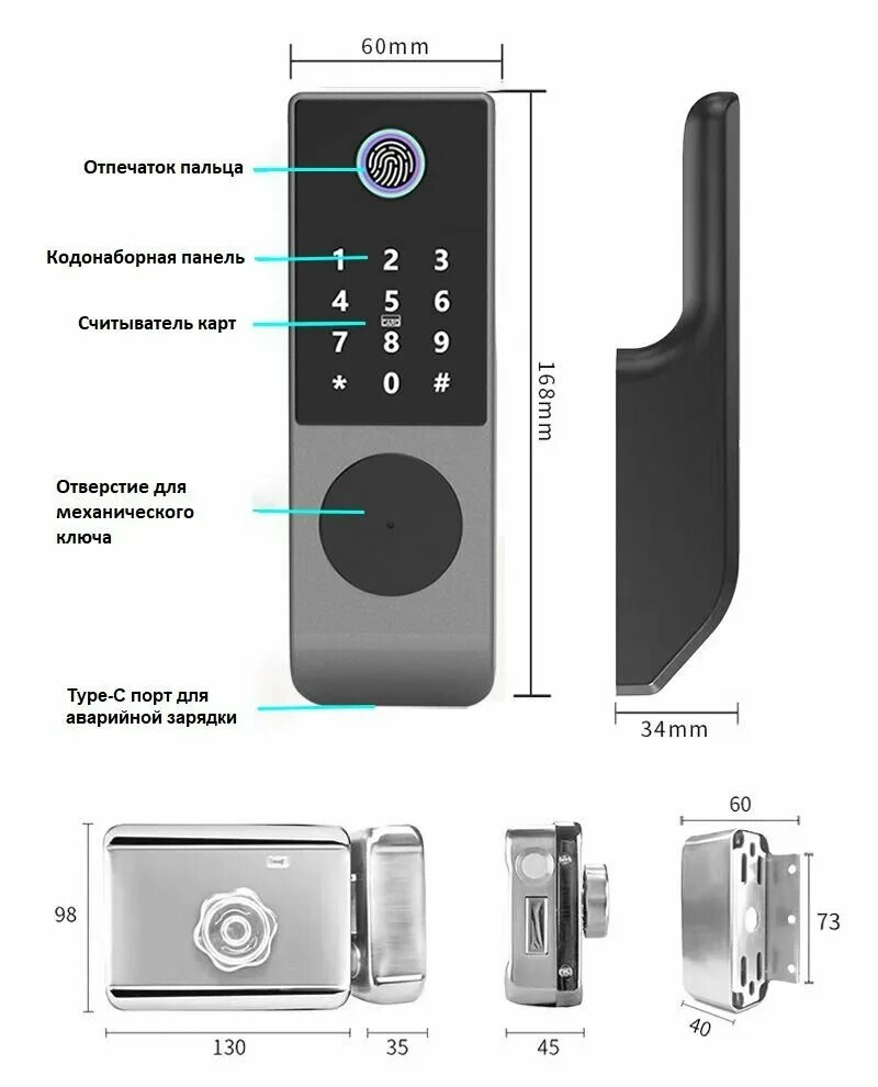 Подключение смарт замка levinson Умный дверной смарт-замок с приложением Tuya, с Wi-Fi, отпечаток пальца, пароль,