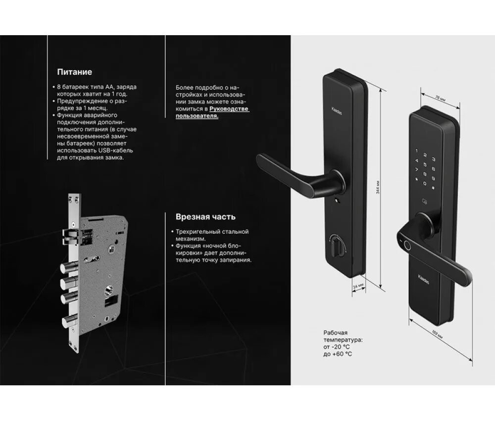 Подключение смарт замка levinson Купить электронный замок Kaadas S500. Доставка и монтаж.