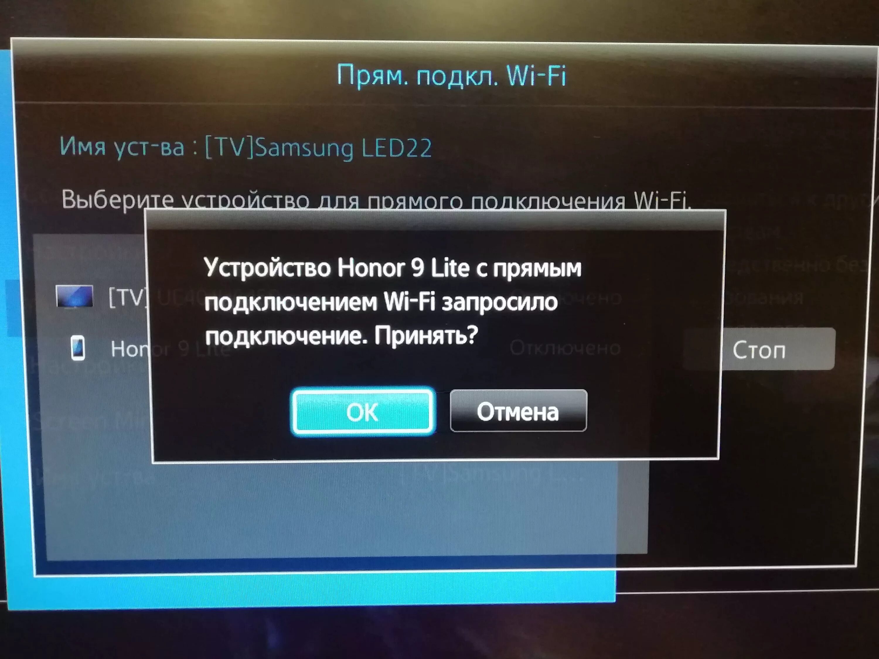 Подключение смартфона фай к телевизору Телефон к телевизору через wifi программы