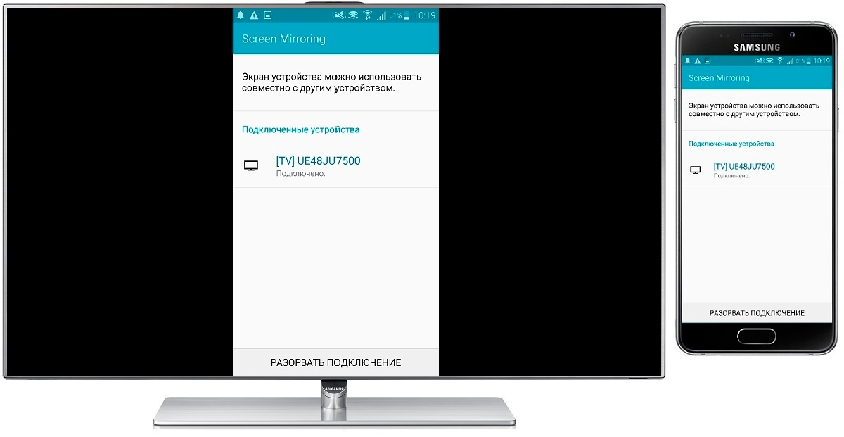 Подключение смартфона самсунг к телевизору самсунг Как подключить телефон самсунг к смарт тв