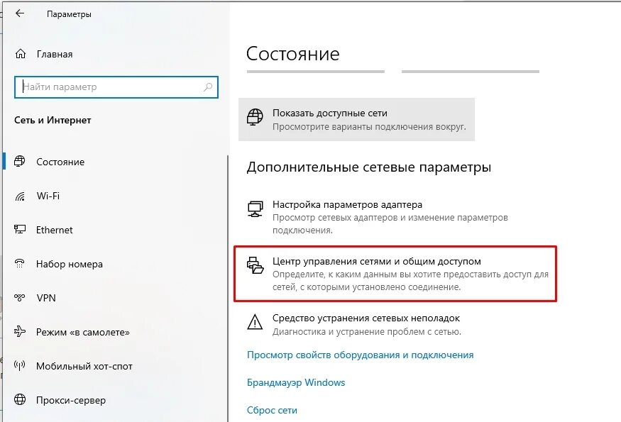 Подключение smb windows 10 Windows 10 SMB1: как включить протокол? - WIFIELEK.RU