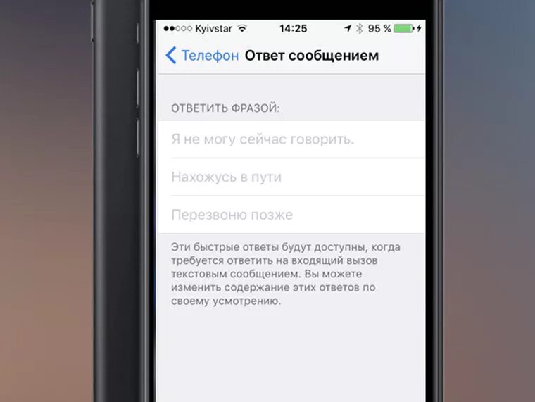 Подключение смс на телефон 10 фич iOS 10 для самых разговорчивых