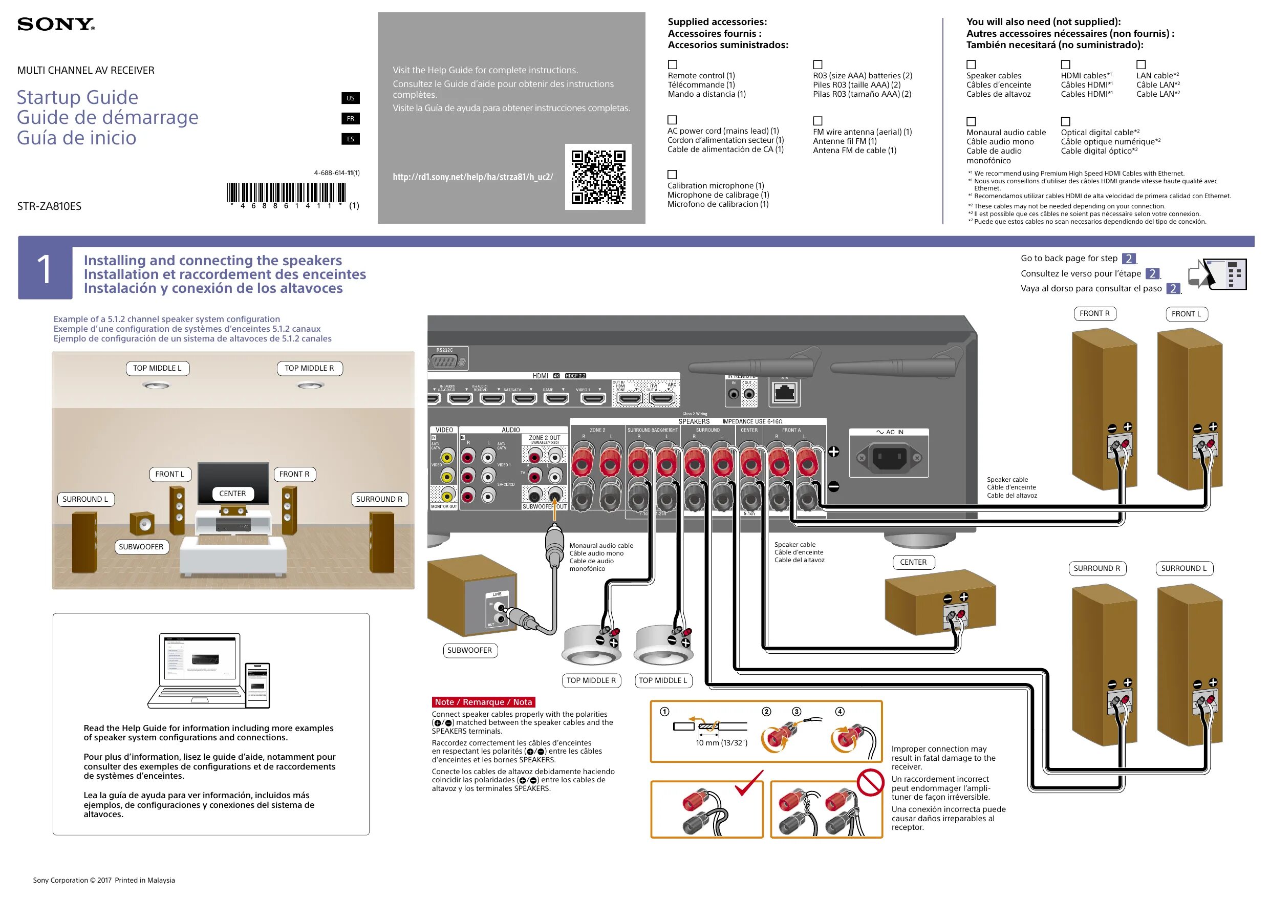 Подключение сони к компьютеру Sony STR-ZA810ES 7.2ch AV Receiver for Custom Installation STR-ZA810ES Guide de 