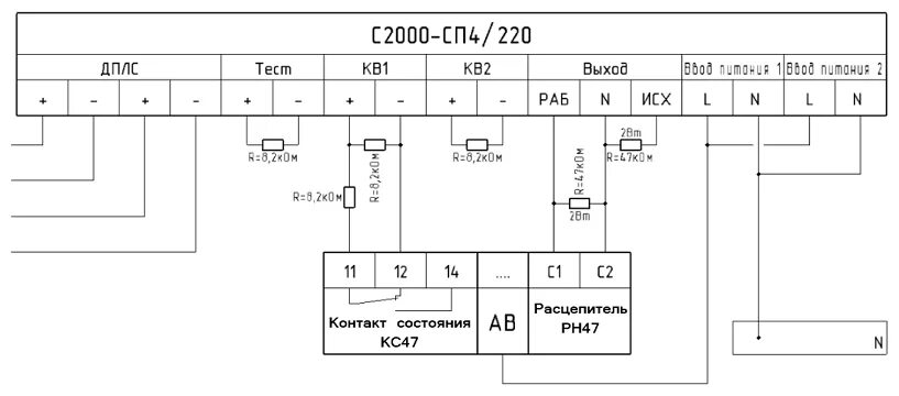 Подключение сп 4 220 Блок сигнально-пусковой адресный Болид С2000-СП4/220 - купить в интернет-магазин